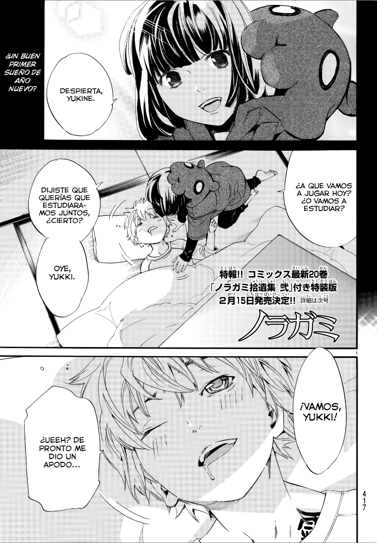 Read Noragami ES Manga Online