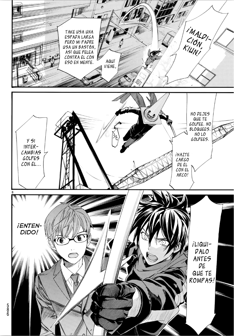 Read Noragami ES Manga Online