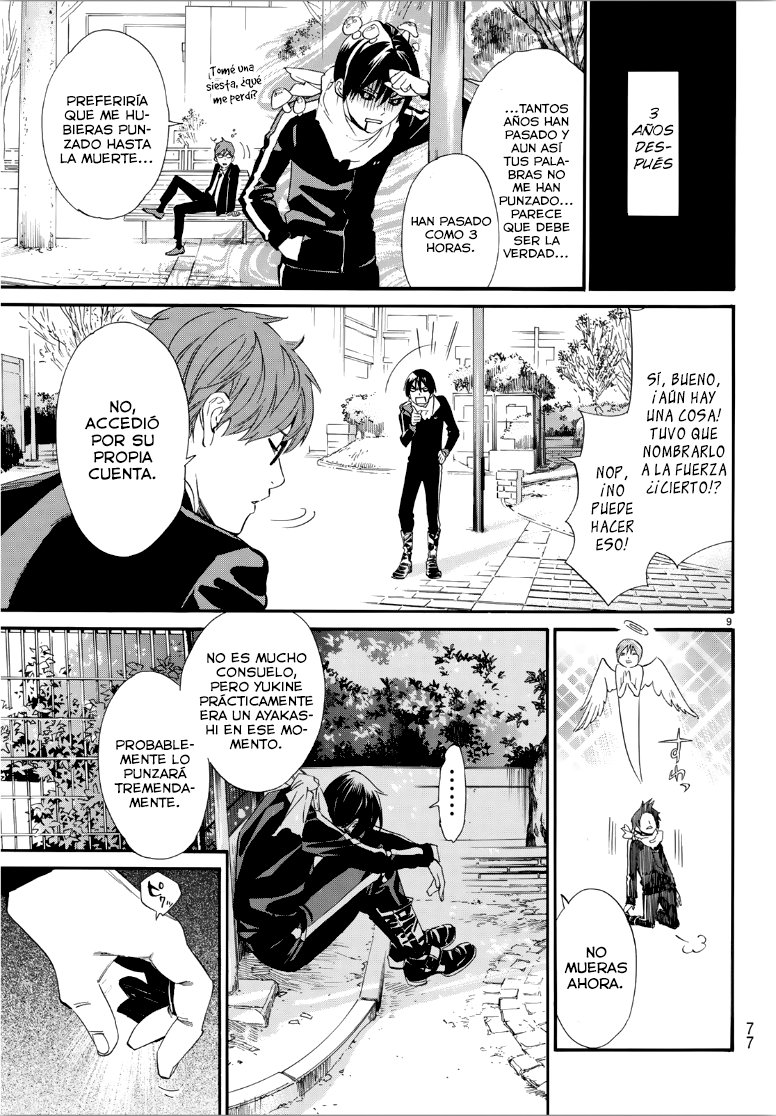 Read Noragami ES Manga Online