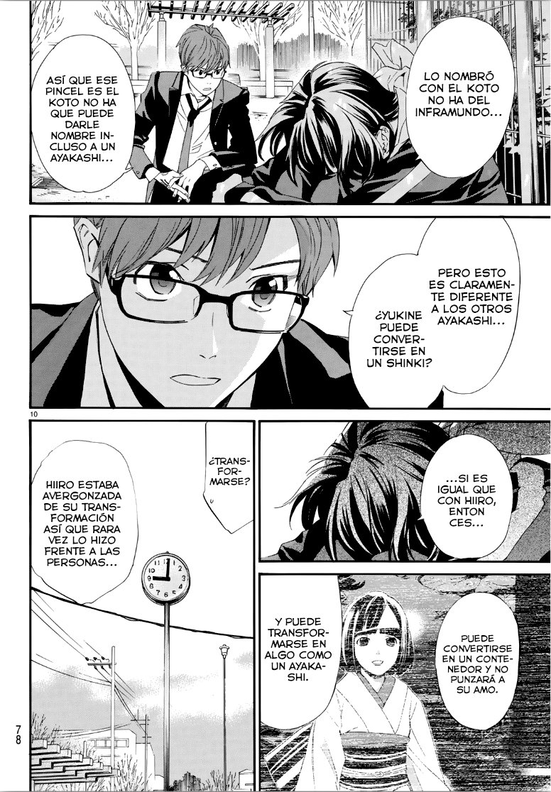 Read Noragami ES Manga Online