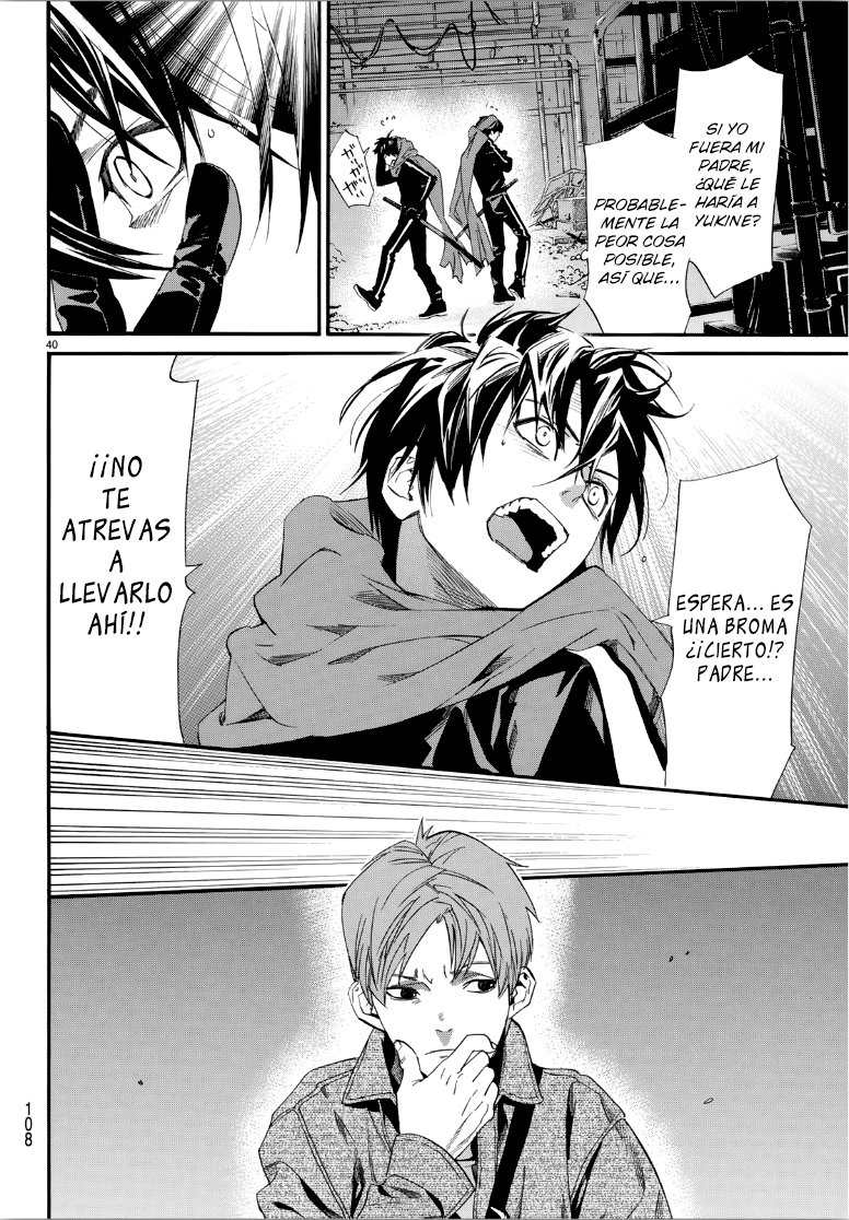 Read Noragami ES Manga Online