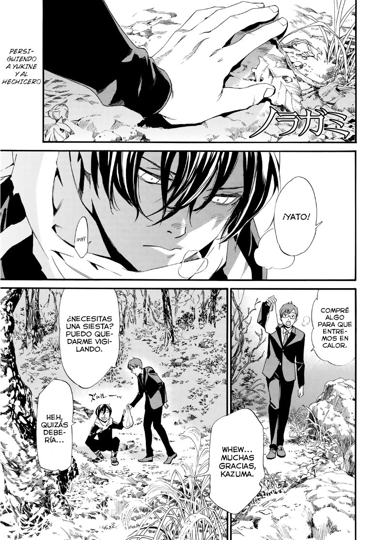 Read Noragami ES Manga Online