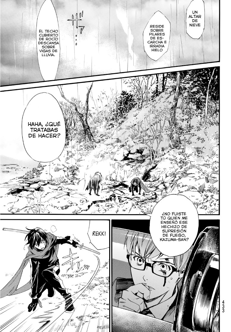 Read Noragami ES Manga Online