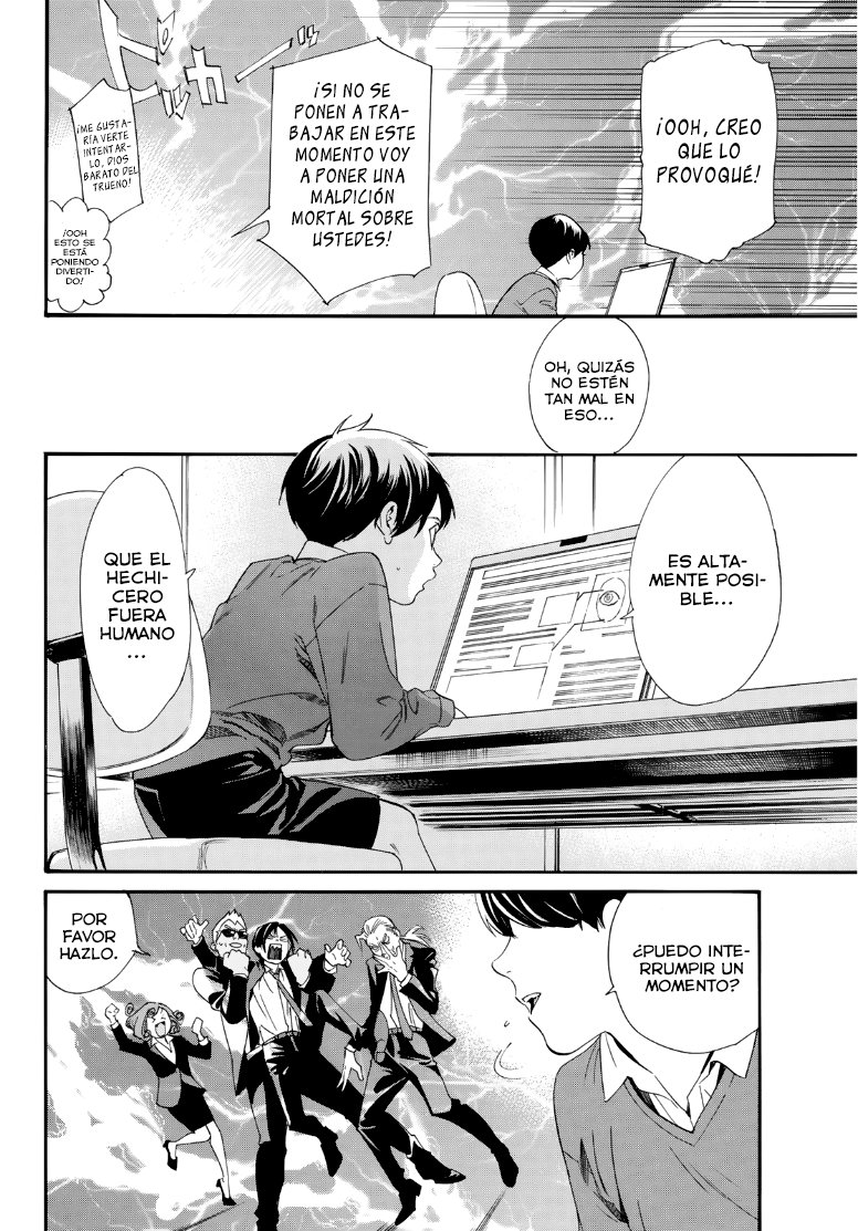 Read Noragami ES Manga Online