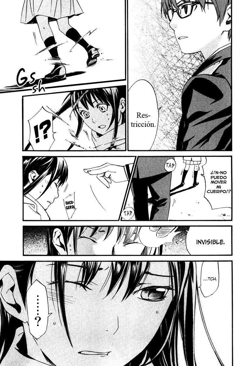 Read Noragami ES Manga Online