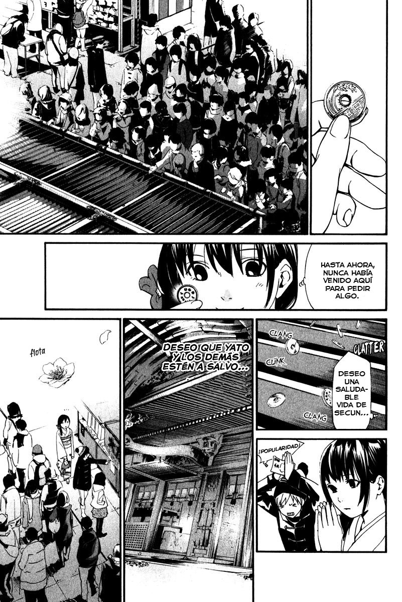 Read Noragami ES Manga Online