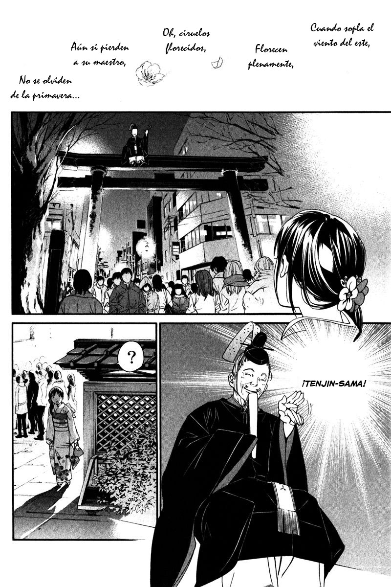 Read Noragami ES Manga Online