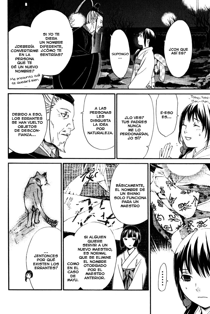 Read Noragami ES Manga Online