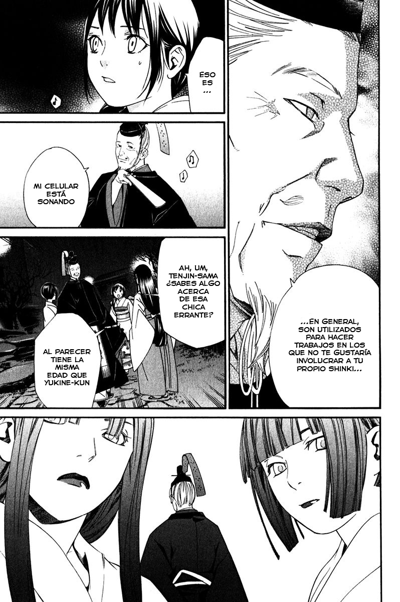 Read Noragami ES Manga Online