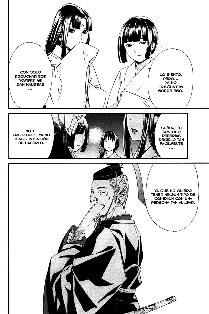 Read Noragami ES Manga Online