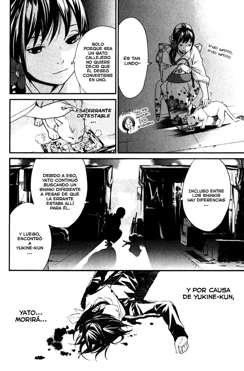 Read Noragami ES Manga Online
