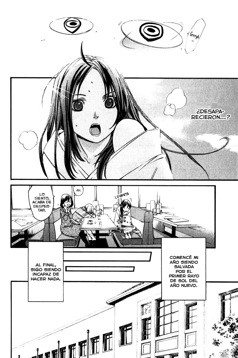 Read Noragami ES Manga Online