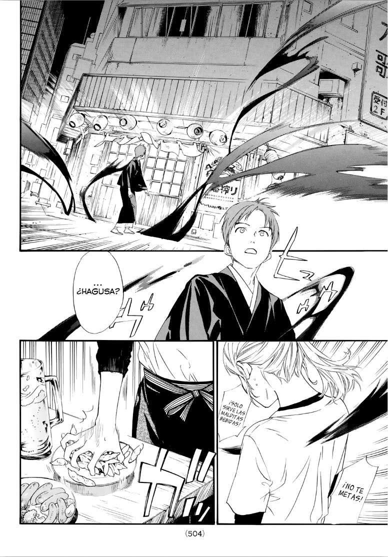 Read Noragami ES Manga Online