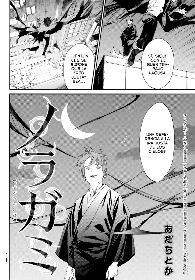 Read Noragami ES Manga Online