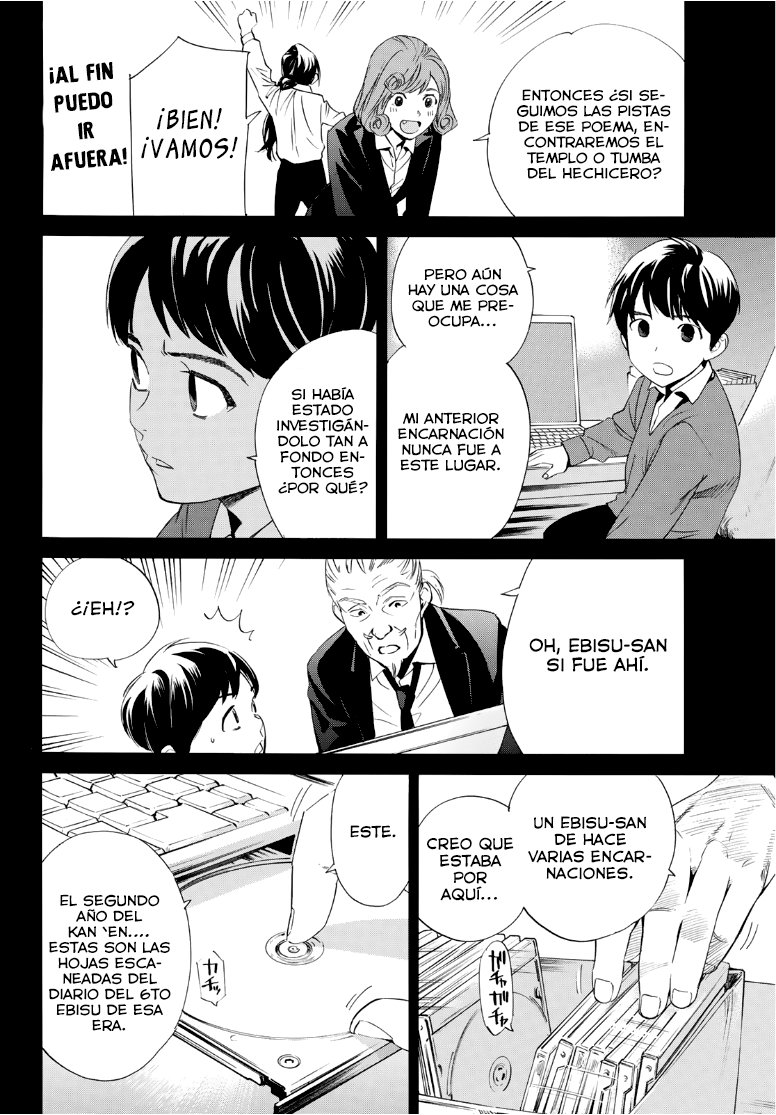 Read Noragami ES Manga Online