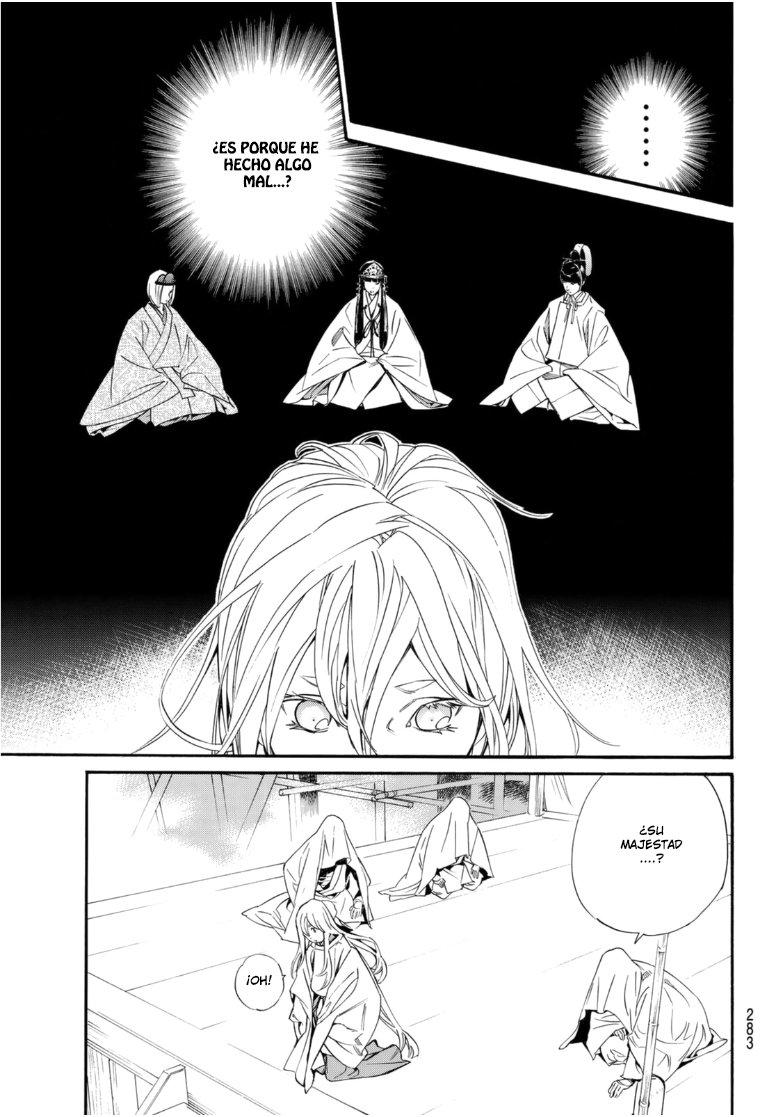 Read Noragami ES Manga Online