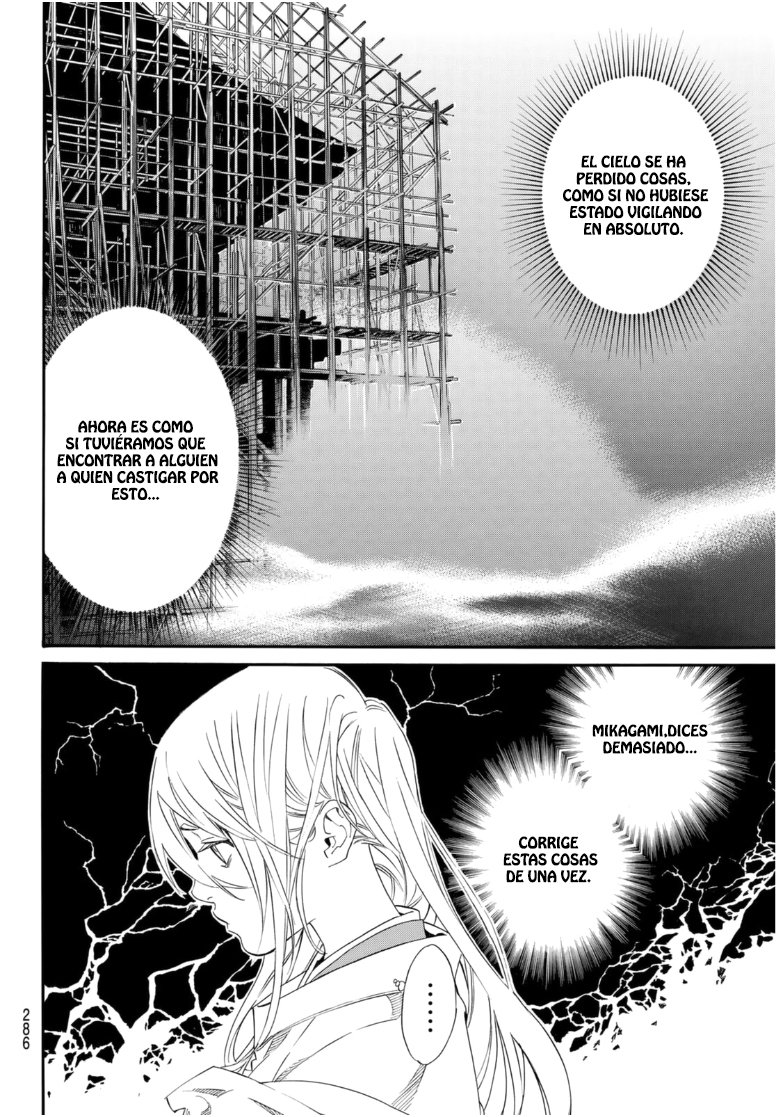 Read Noragami ES Manga Online