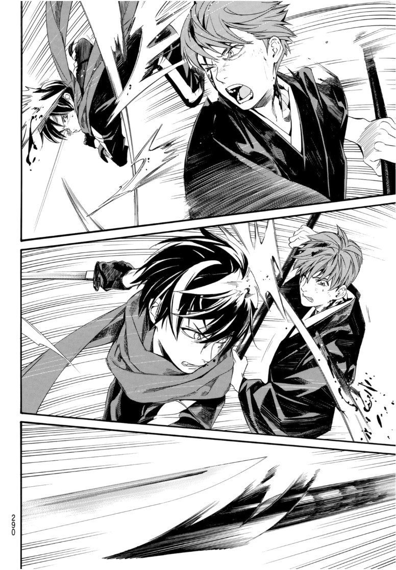 Read Noragami ES Manga Online