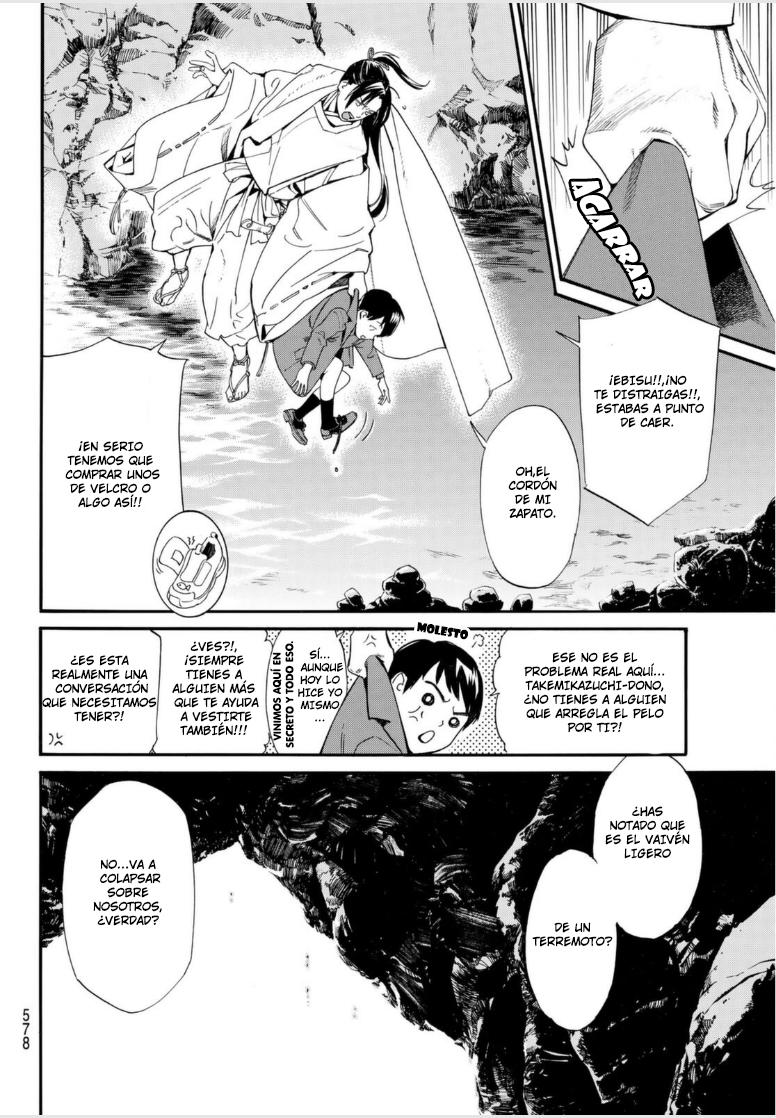 Read Noragami ES Manga Online