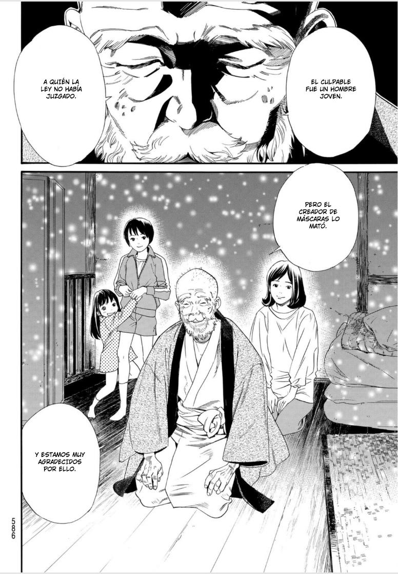 Read Noragami ES Manga Online