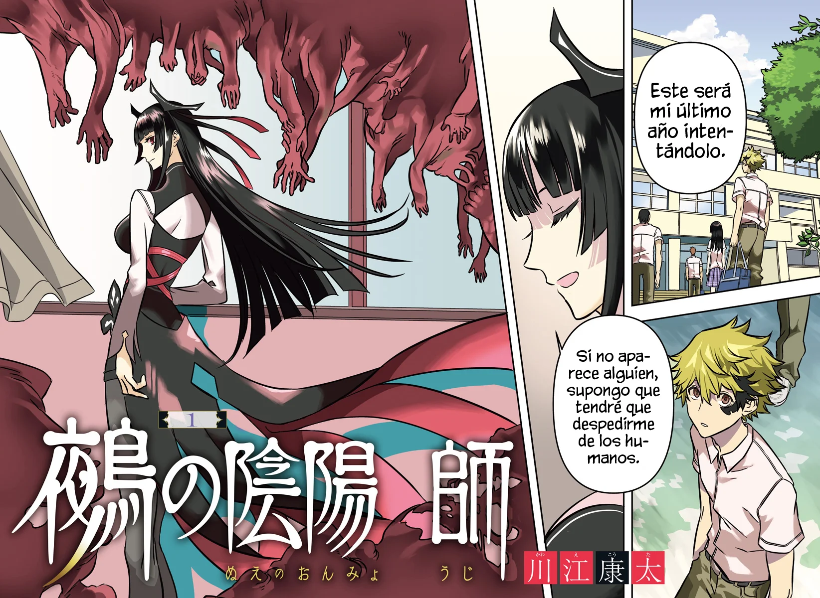 Read Nue no Onmyouji ES Manga Online