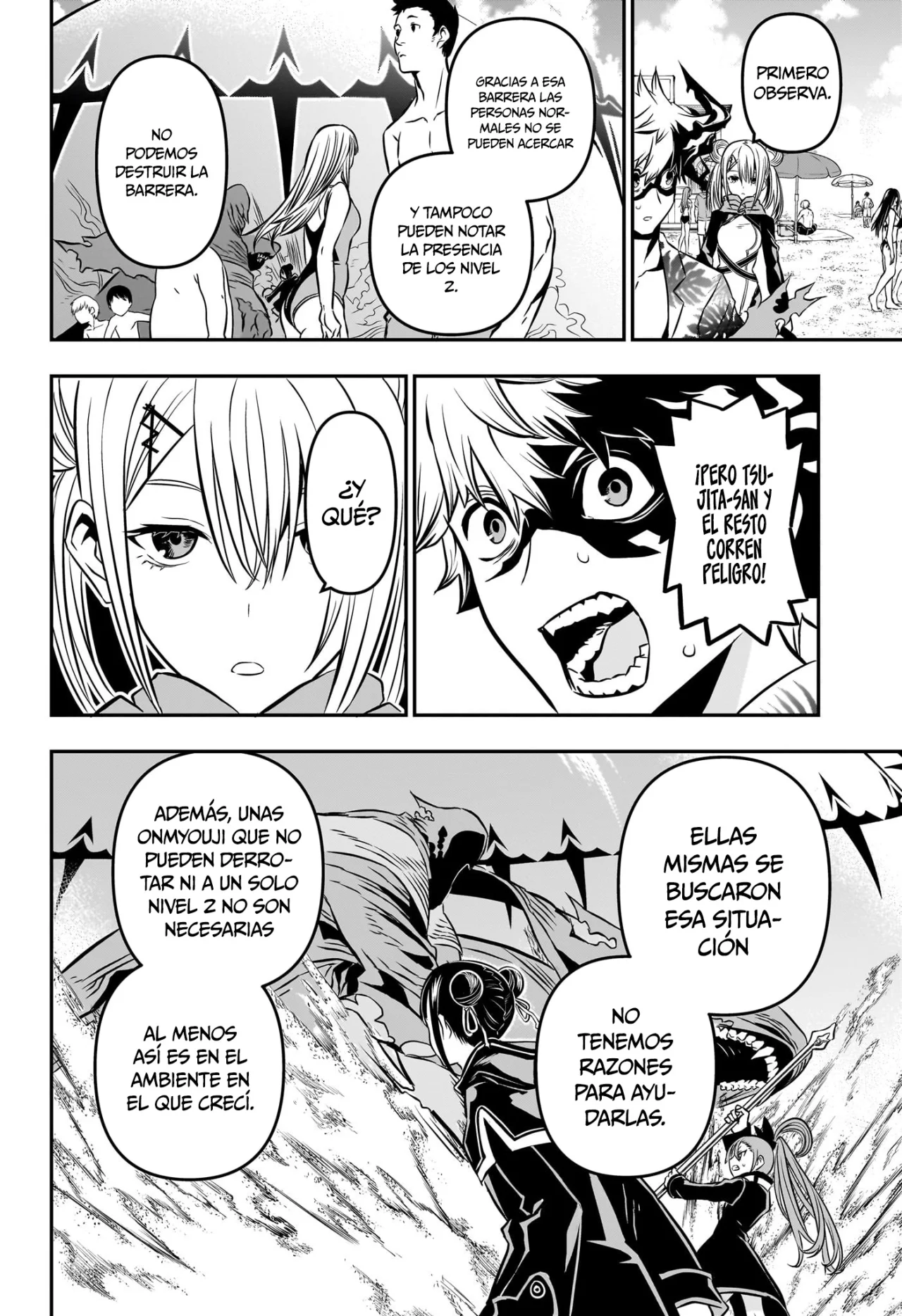 Read Nue no Onmyouji ES Manga Online