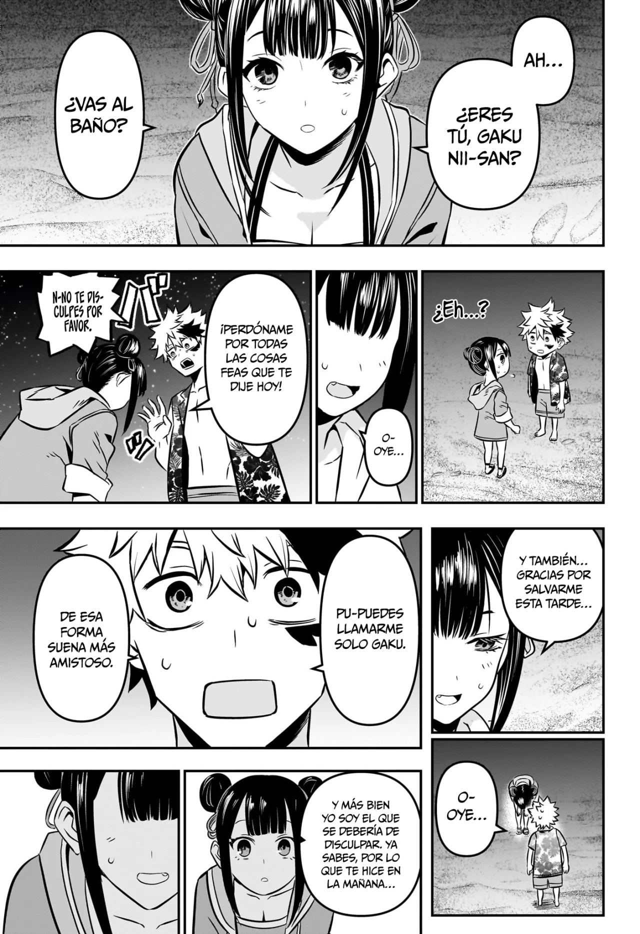 Read Nue no Onmyouji ES Manga Online