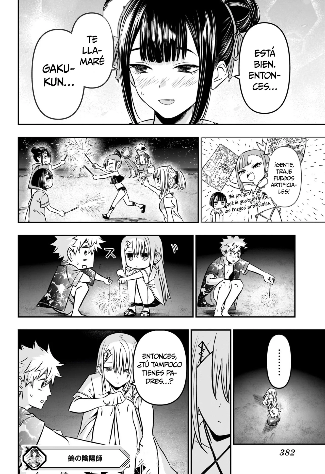 Read Nue no Onmyouji ES Manga Online