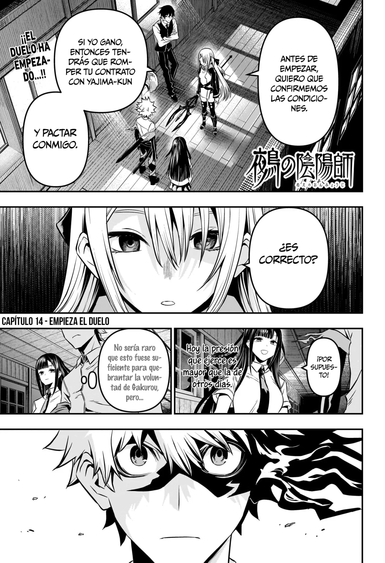 Read Nue no Onmyouji ES Manga Online