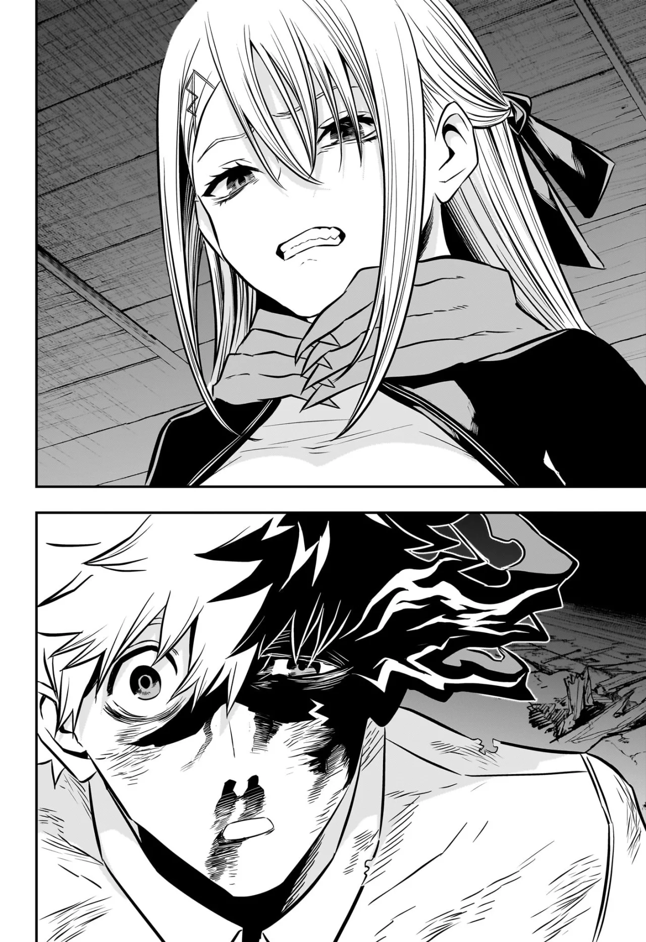 Read Nue no Onmyouji ES Manga Online