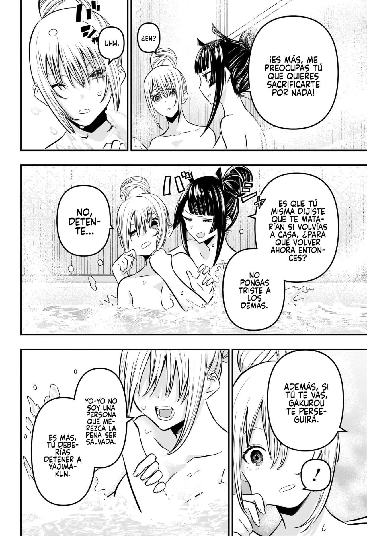 Read Nue no Onmyouji ES Manga Online