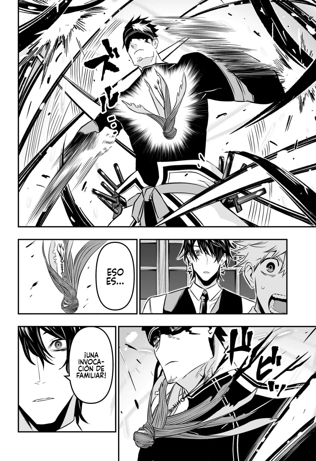 Read Nue no Onmyouji ES Manga Online