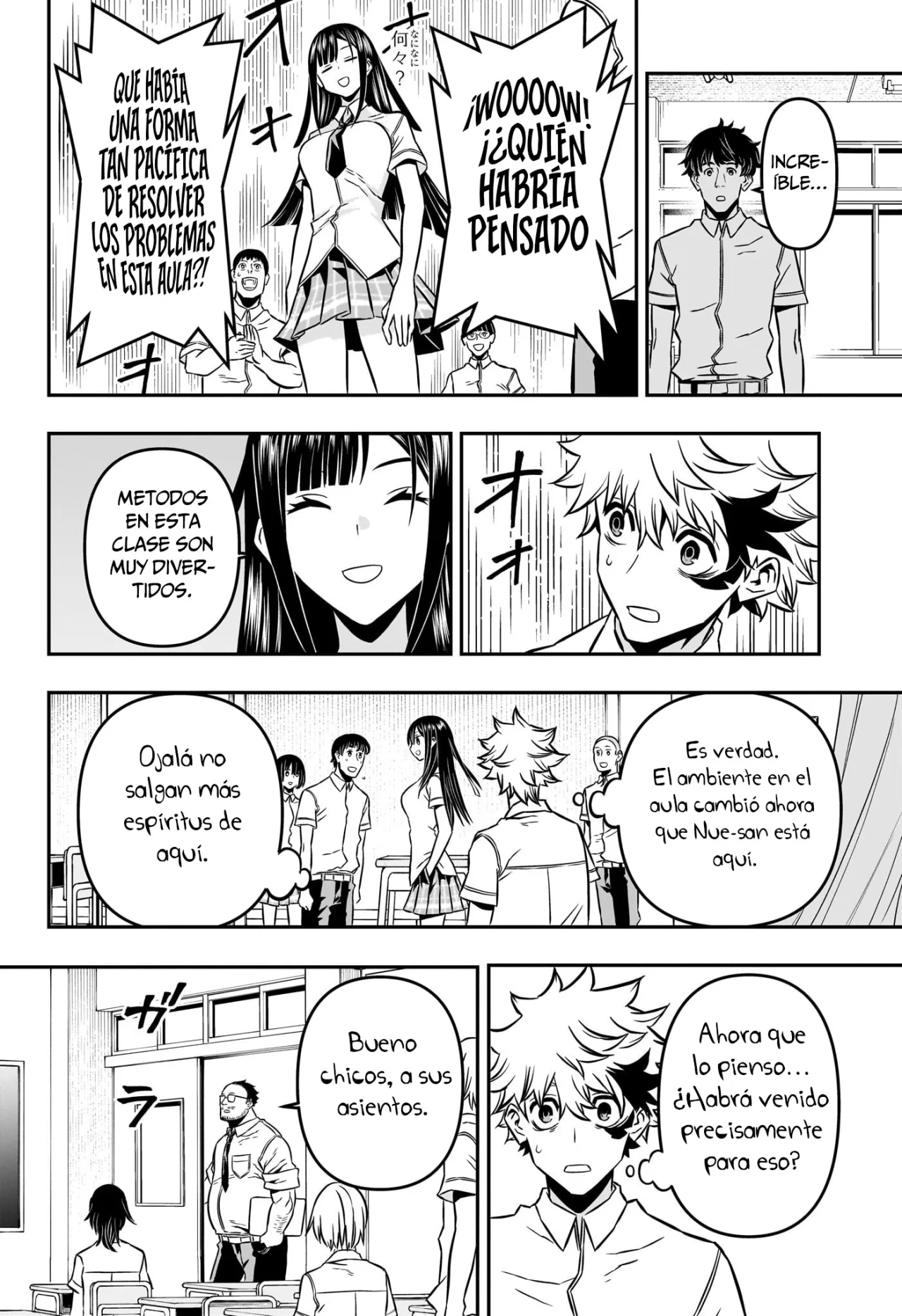 Read Nue no Onmyouji ES Manga Online