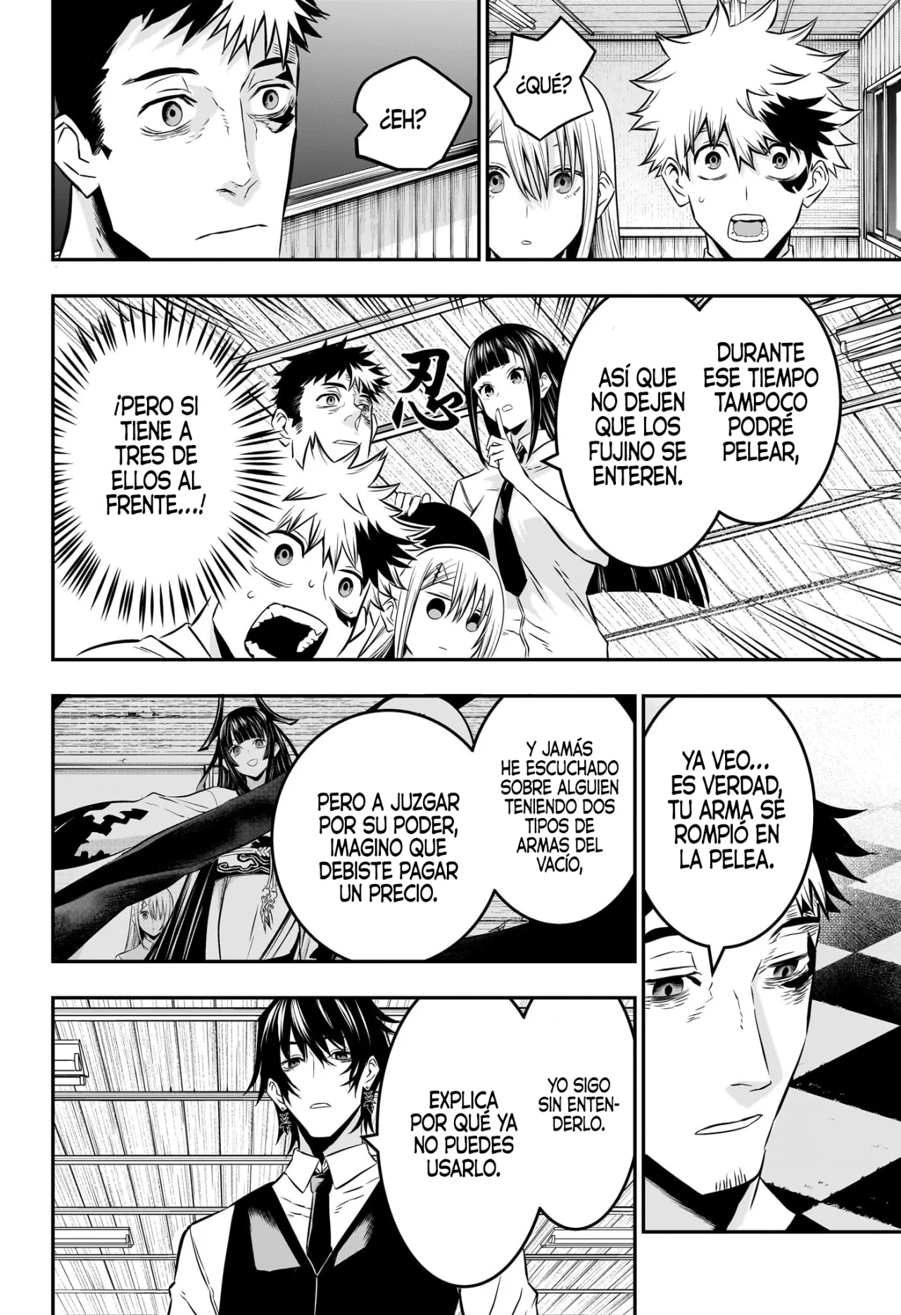 Read Nue no Onmyouji ES Manga Online
