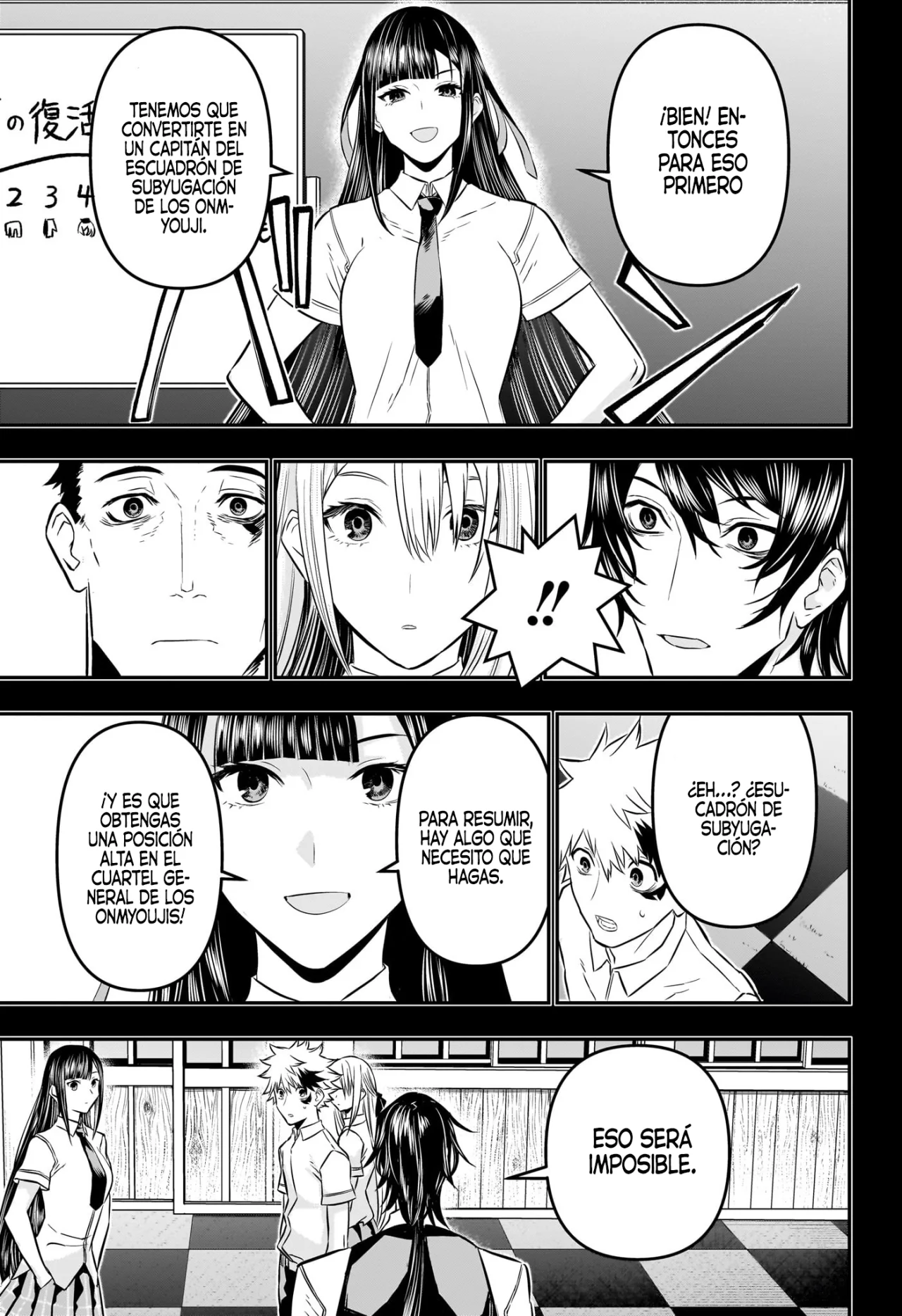 Read Nue no Onmyouji ES Manga Online