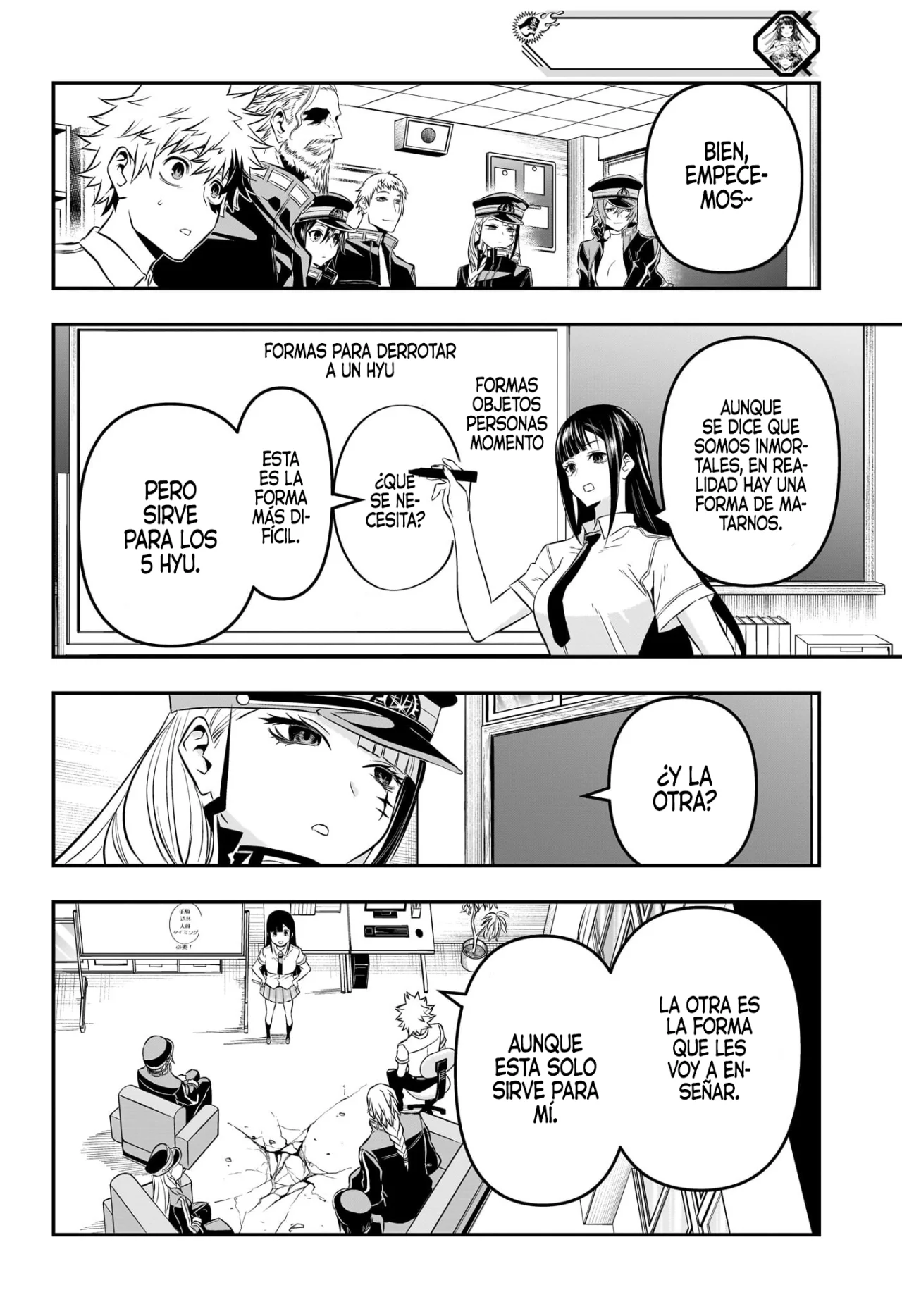 Read Nue no Onmyouji ES Manga Online