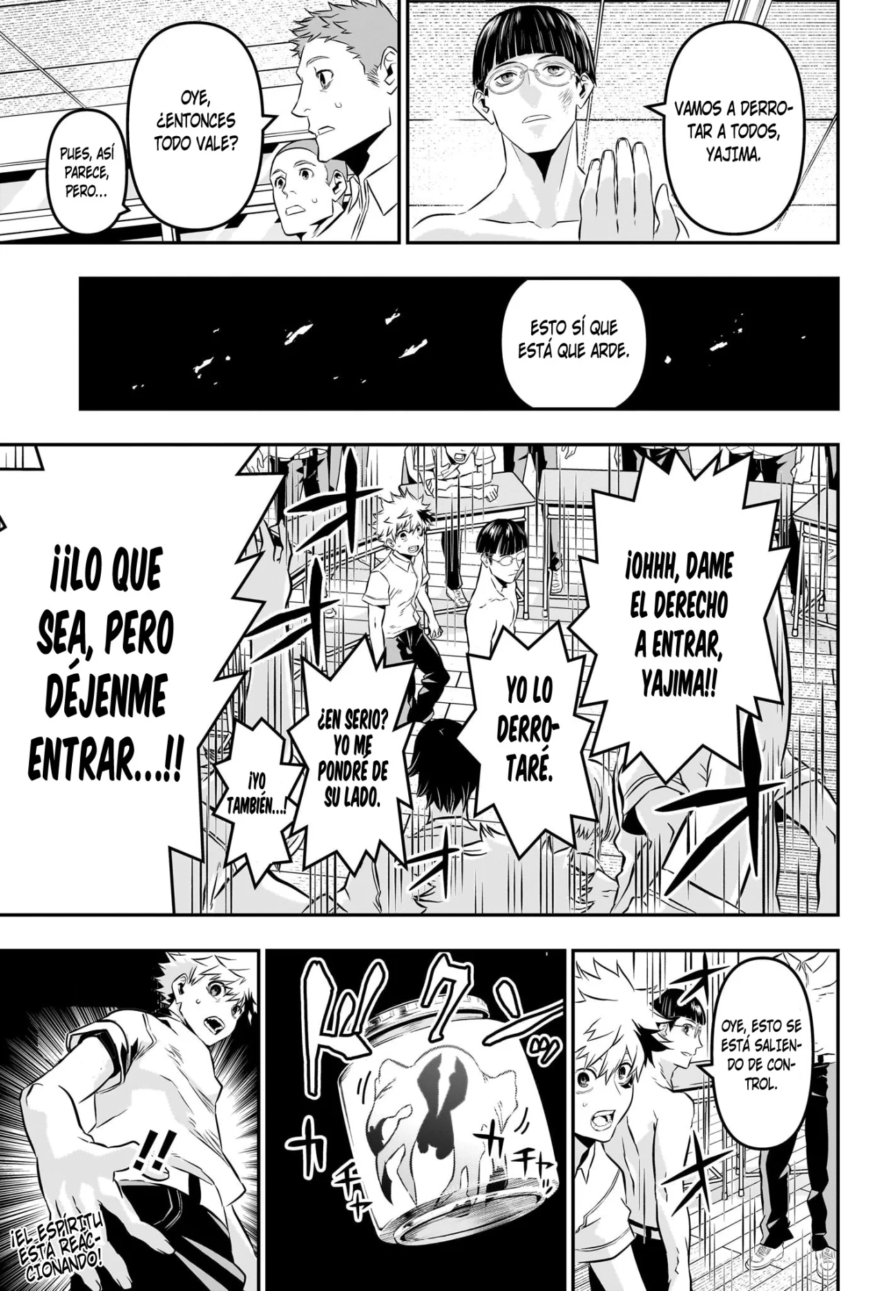 Read Nue no Onmyouji ES Manga Online