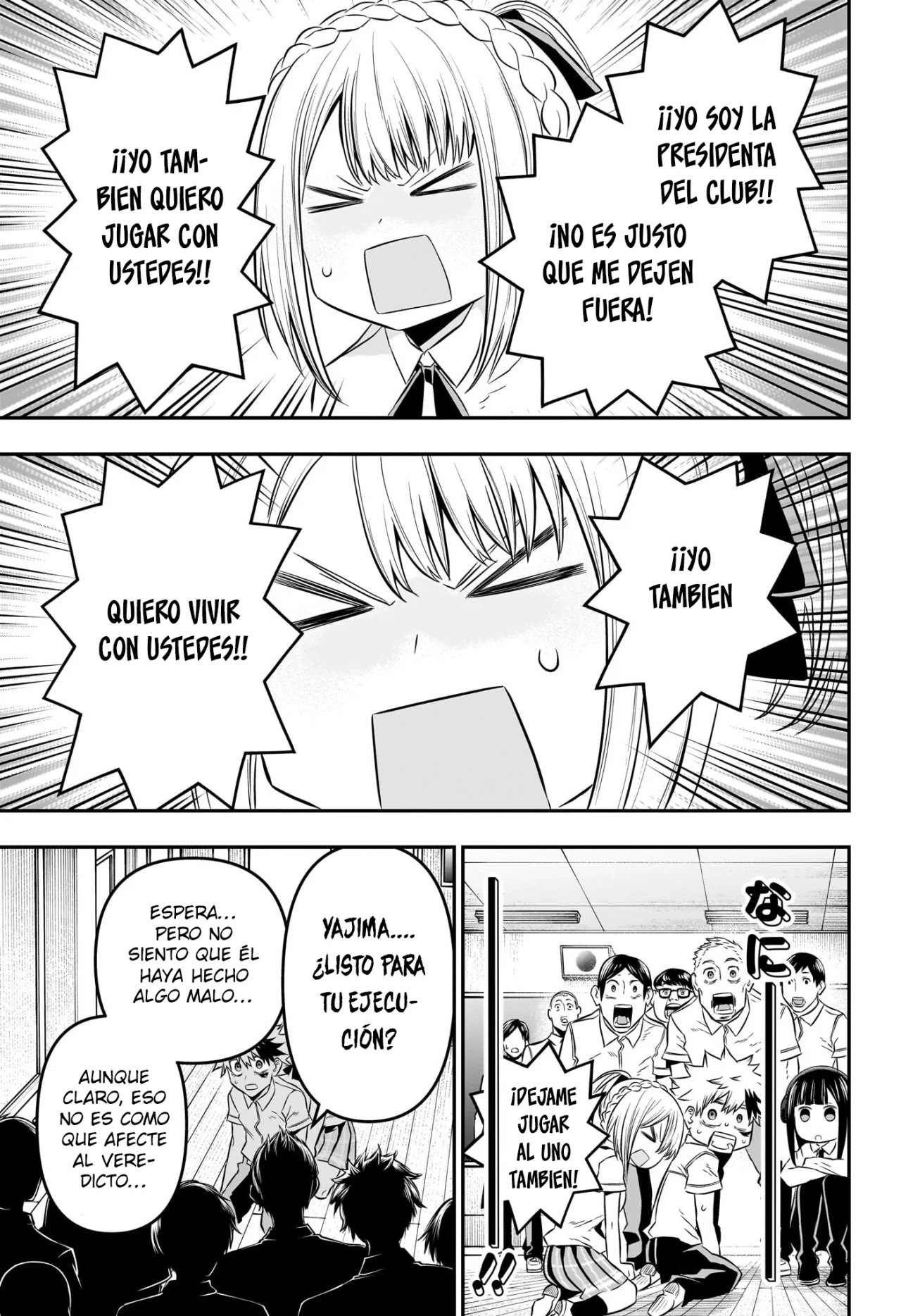 Read Nue no Onmyouji ES Manga Online
