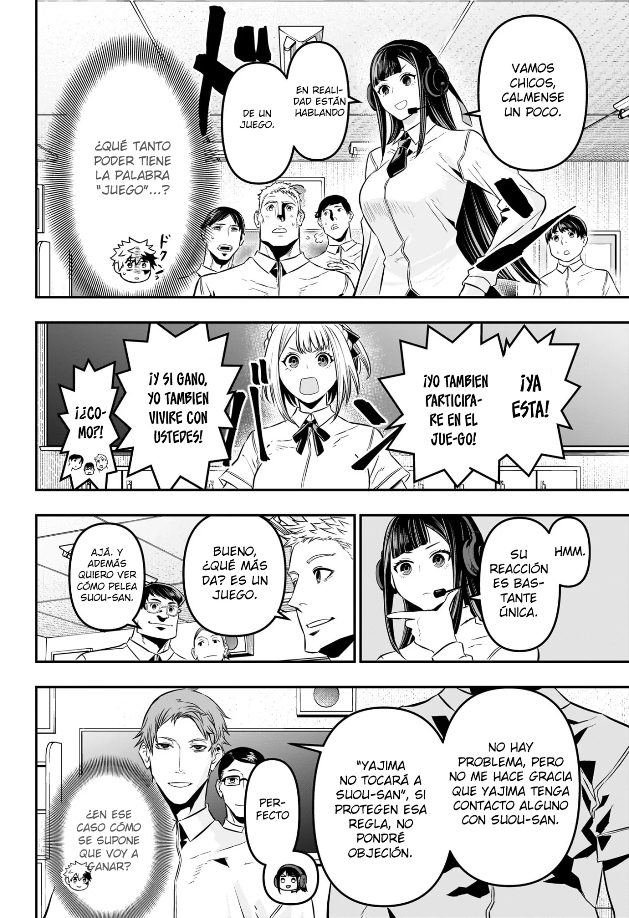 Read Nue no Onmyouji ES Manga Online