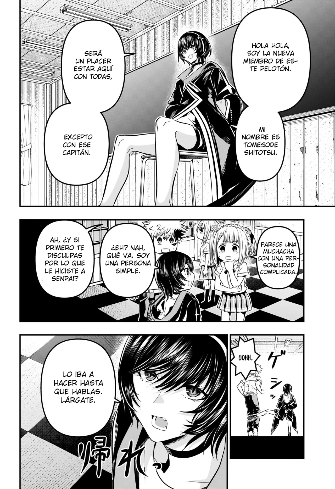 Read Nue no Onmyouji ES Manga Online