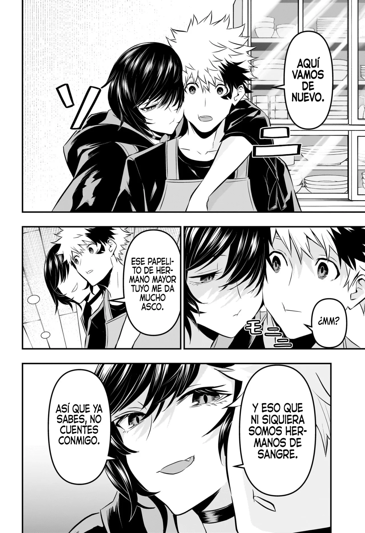 Read Nue no Onmyouji ES Manga Online