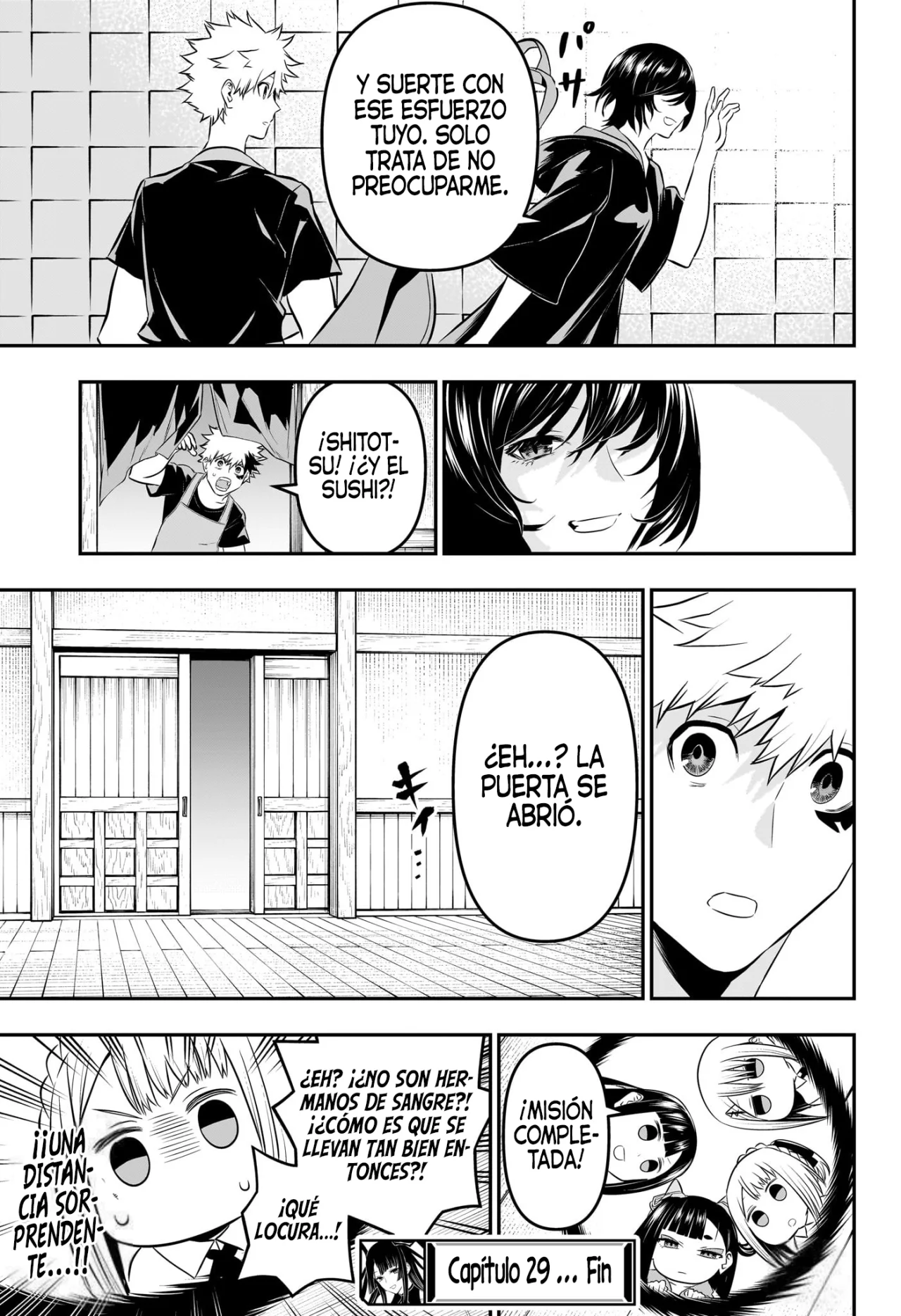 Read Nue no Onmyouji ES Manga Online