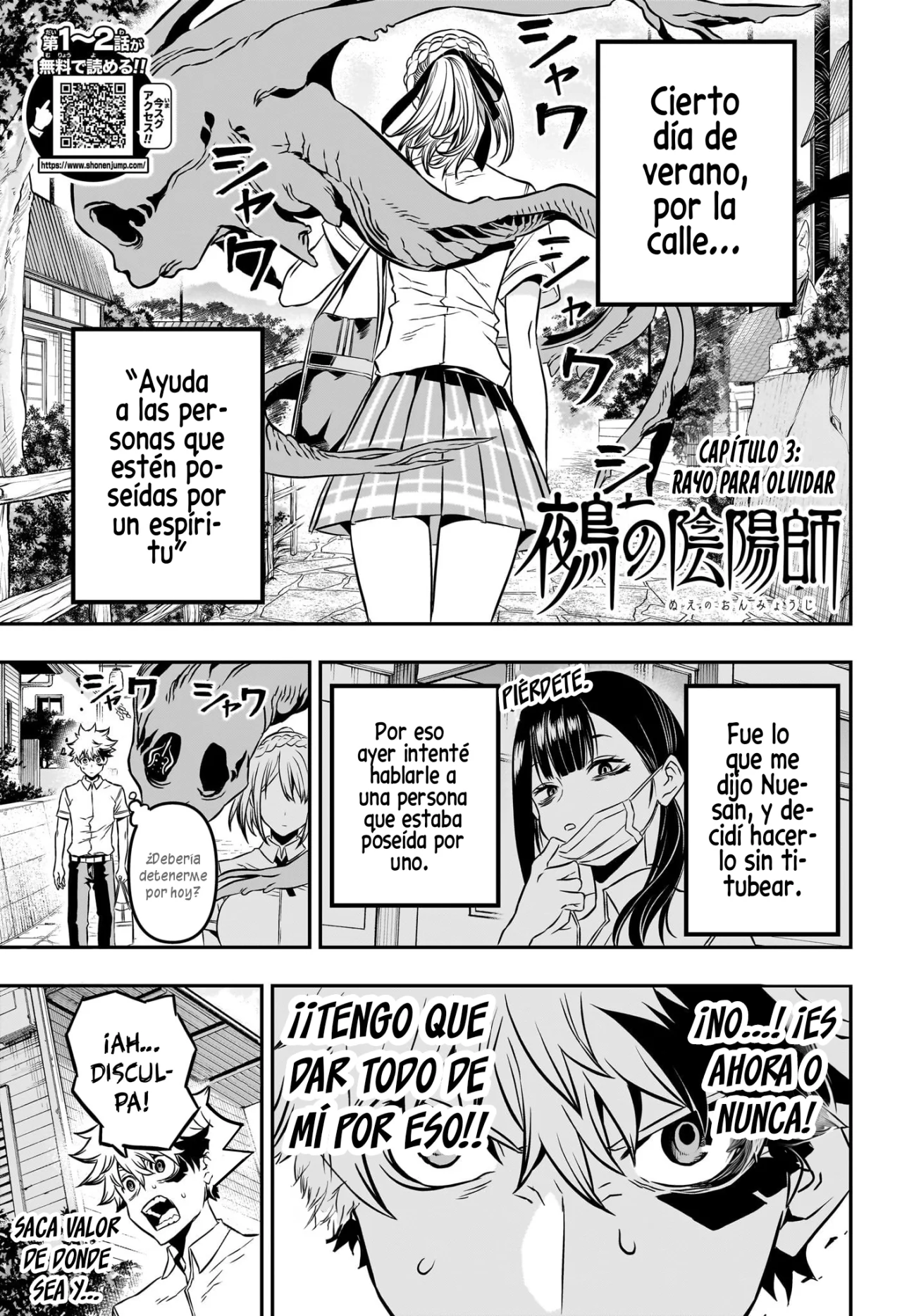 Read Nue no Onmyouji ES Manga Online