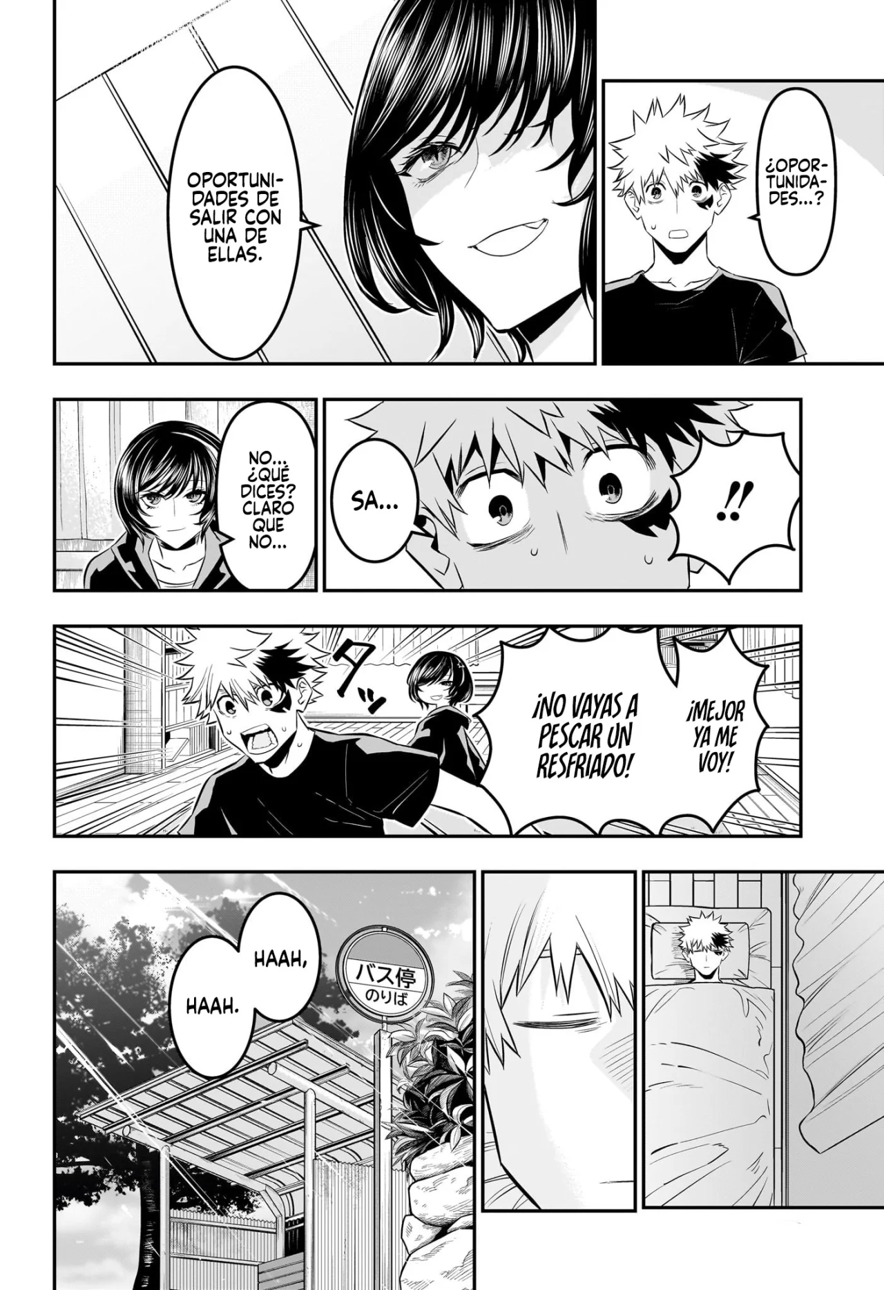Read Nue no Onmyouji ES Manga Online