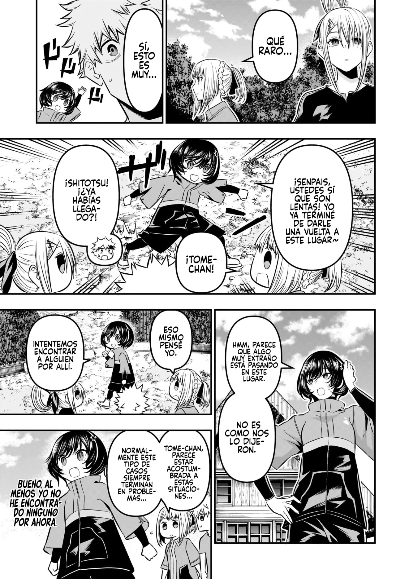 Read Nue no Onmyouji ES Manga Online