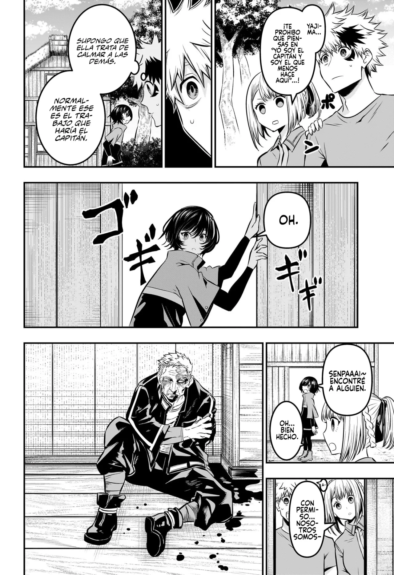 Read Nue no Onmyouji ES Manga Online