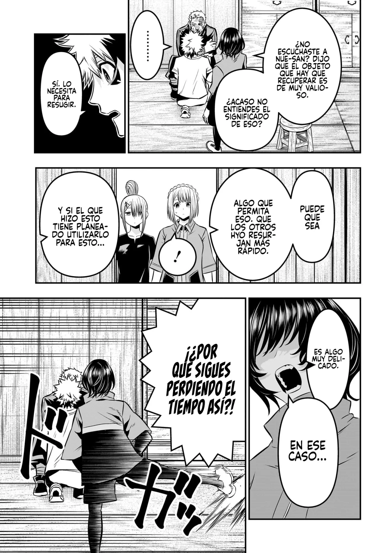Read Nue no Onmyouji ES Manga Online
