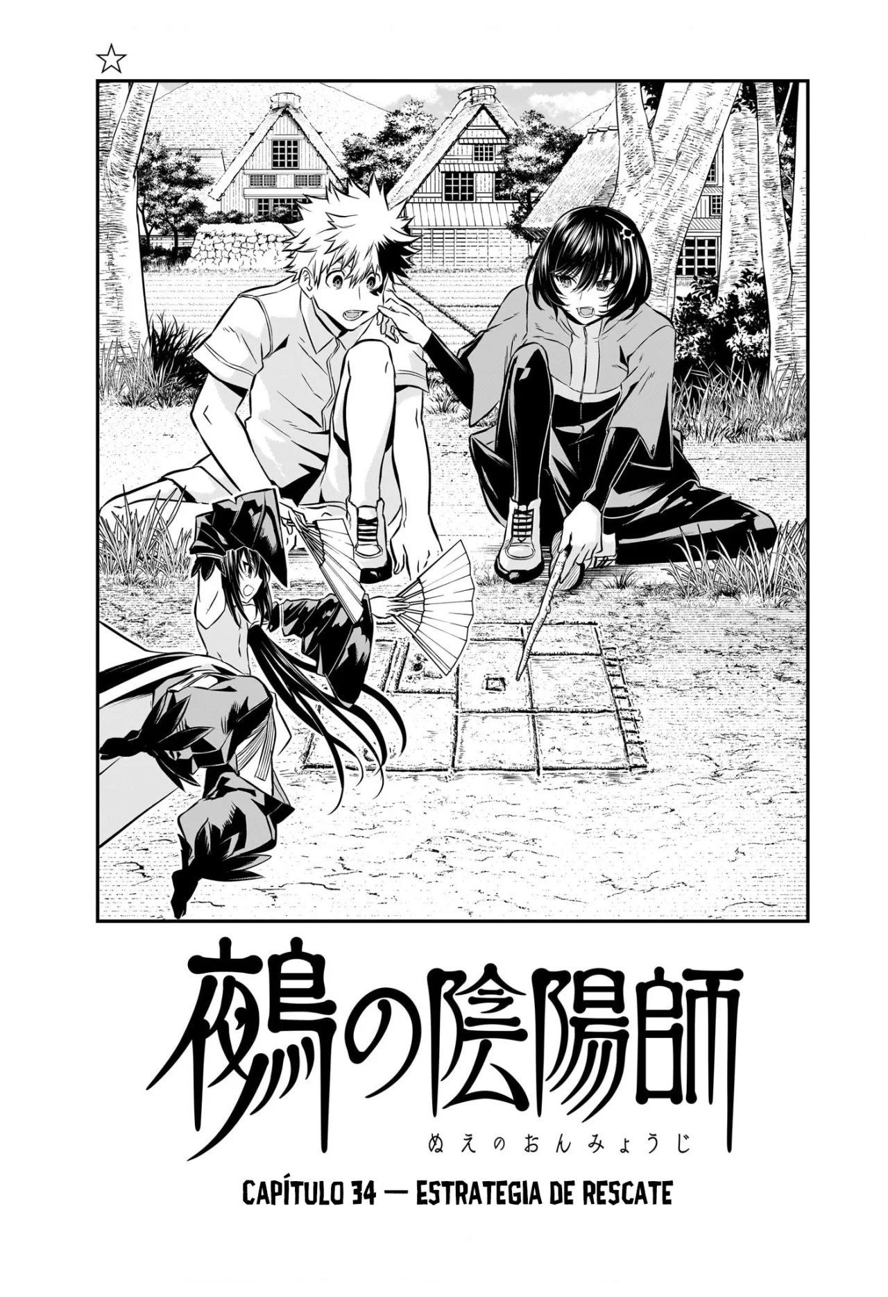 Read Nue no Onmyouji ES Manga Online