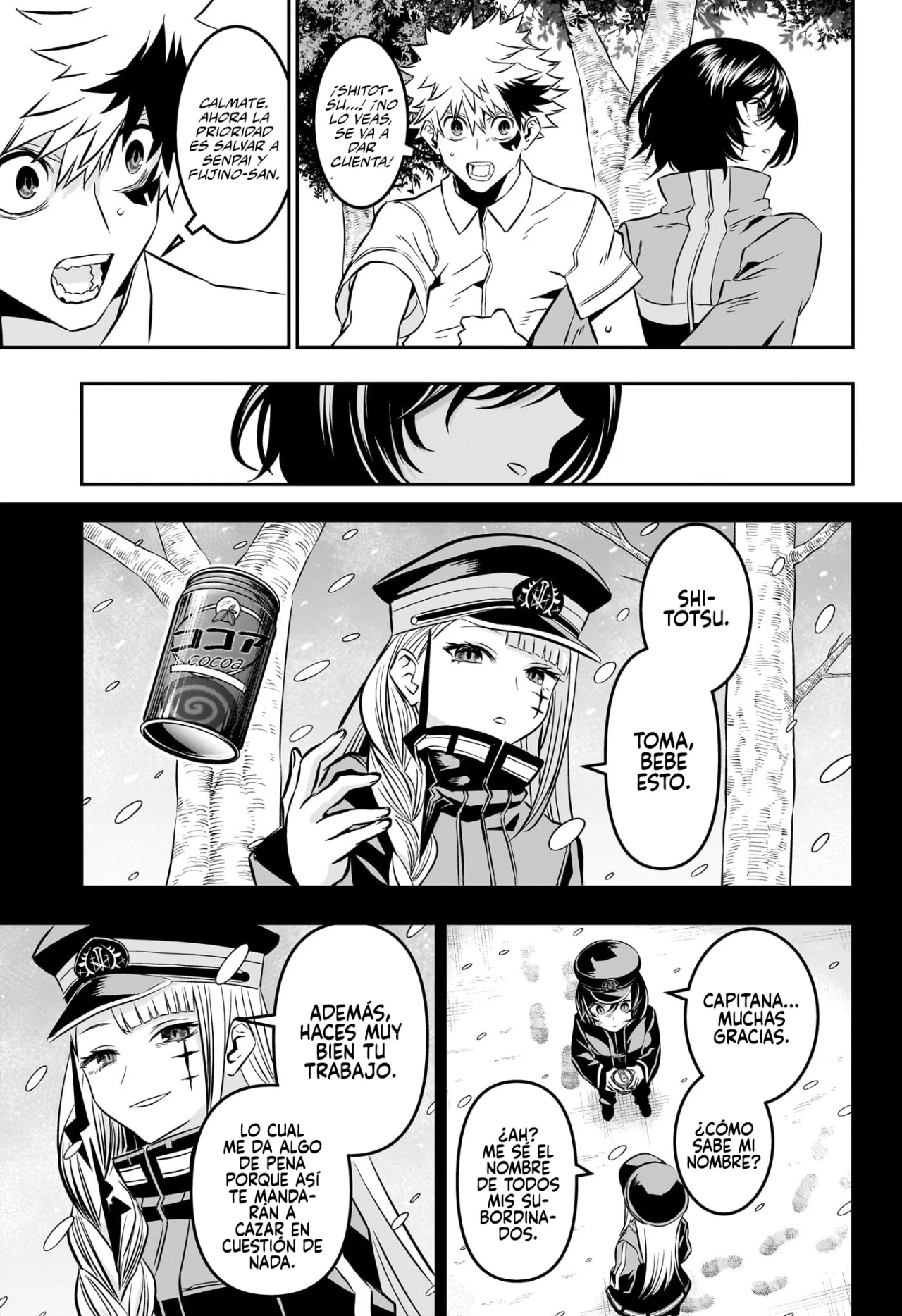 Read Nue no Onmyouji ES Manga Online