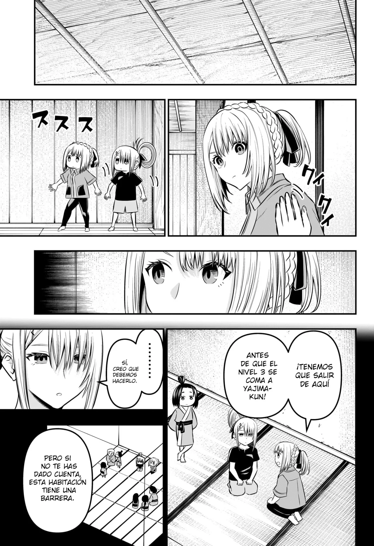 Read Nue no Onmyouji ES Manga Online